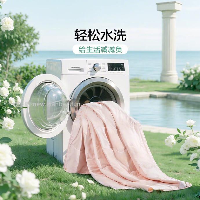 富安娜家纺可水洗抑菌夏被1.7斤152x210cm 55元 - 线报酷