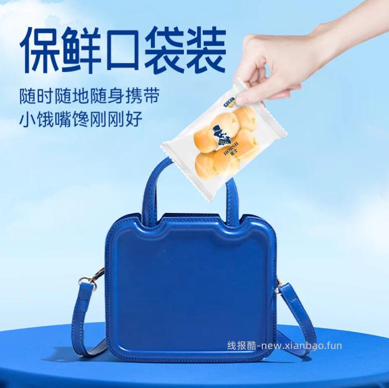 12.8 豪士 小小面包*380g 到手55-60个 一口一个很满足 - 线报酷