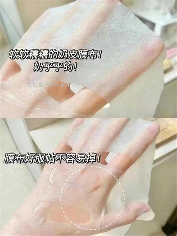 珀莱雅小球藻面膜21片 26.9元 - 线报酷