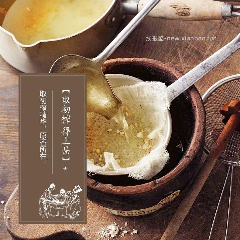 99.9 胡姬花 古法花生油组合5.196L 古法小榨工艺 一级压榨 - 线报酷