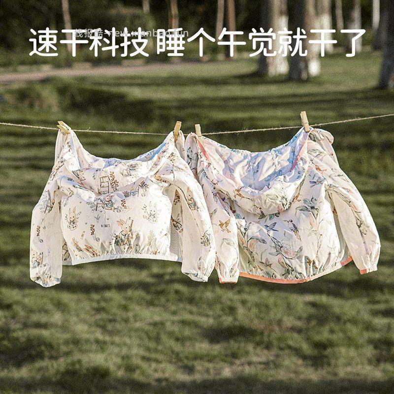 欧孕儿童防晒衣3色可选90-130尺码可穿 26.9元 - 线报酷