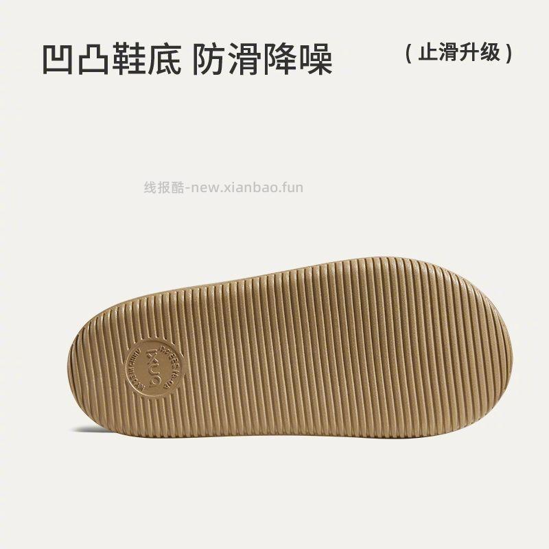 朴西荔木拖鞋2双装女款+男款各一双 45.6元 - 线报酷