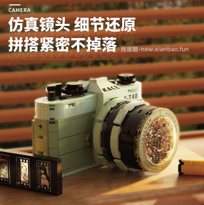 29 哲高 老式照相机积木拼装 有455PCS 包邮的 - 线报酷