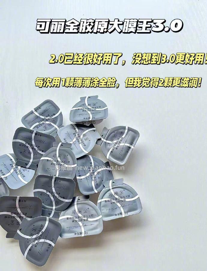 可丽金大膜王12杯+硅胶刷 43.9元 - 线报酷