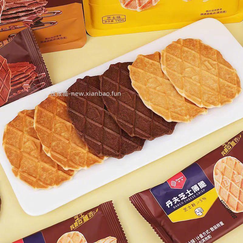 丹夫华夫纯可可薄脆饼干43g*4盒 16.9元 - 线报酷