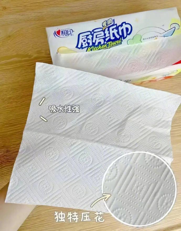 心相印厨房纸巾XL码120张*9包 20.9元 - 线报酷