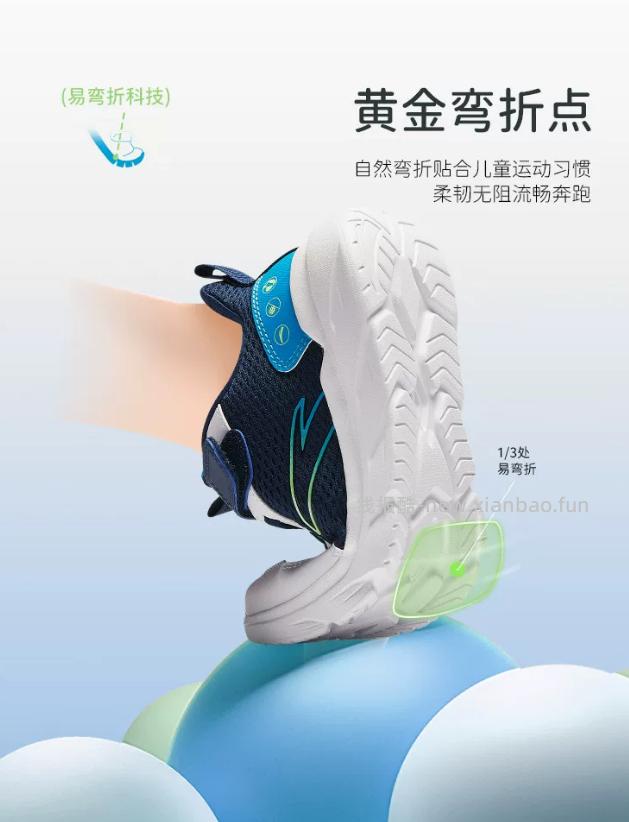 安踏元气跑鞋 65.99元 - 线报酷