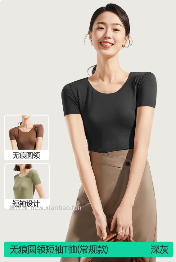 简云短袖t恤男女多款可选 19.9元 - 线报酷