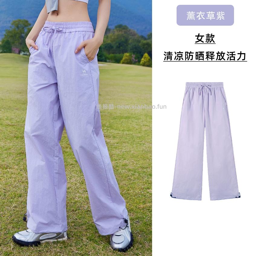 骆驼山本裤漫游运动长裤 78.36元 - 线报酷