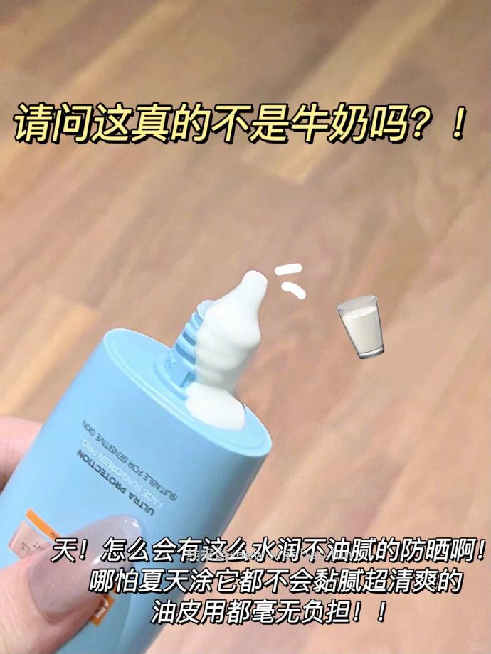 蜜丝婷小黄帽防晒霜40ml拍2件 52.32元 - 线报酷