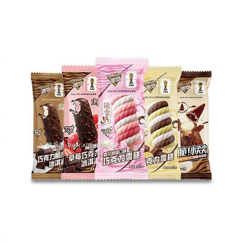 蒙牛随便冰淇淋40支 72元 - 线报酷