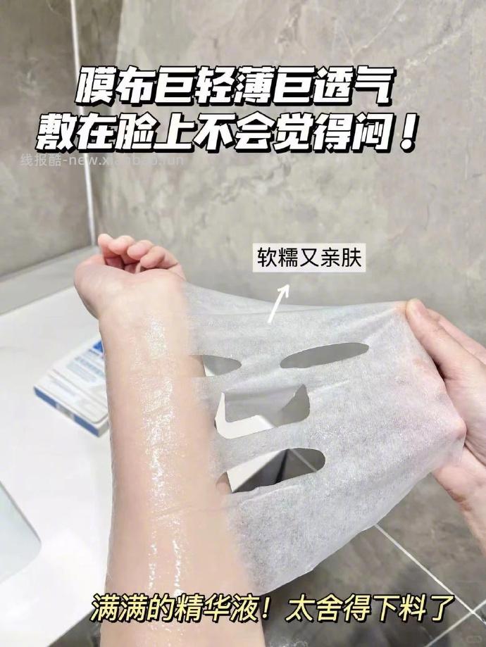 敷尔佳面膜组合装12片 79元 - 线报酷