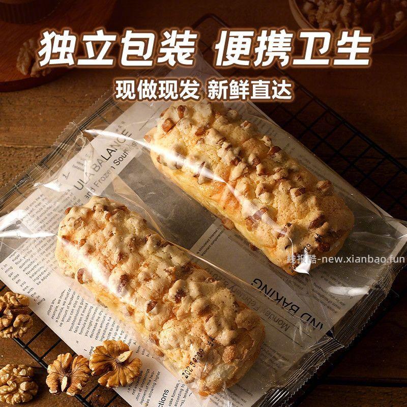 美味壹客核桃马里奥面包540g 20.9元 - 线报酷