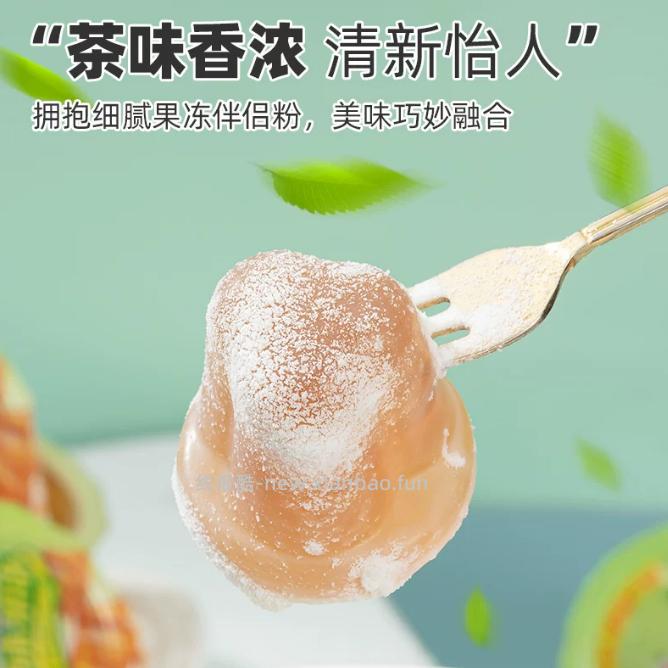 喜之郎摇摇果冻茶味/咖啡味/草莓味可选 拍7件 18.9元 - 线报酷