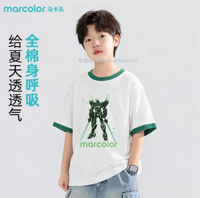 马卡乐短袖 拍3件 59.9元 - 线报酷