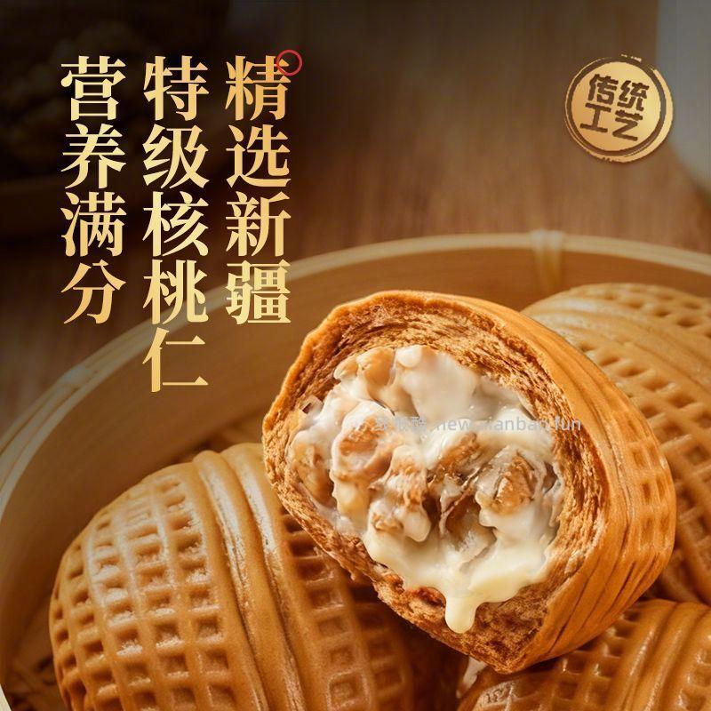 皇上皇广式早餐组合装4包 48.9元 - 线报酷