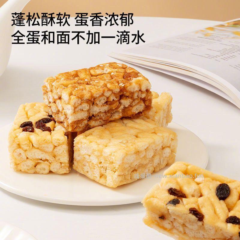 18.9 三只松鼠 沙琪玛4箱 到手牛乳口味 黑糖口味 鸡蛋味和葡萄味各一箱 - 线报酷
