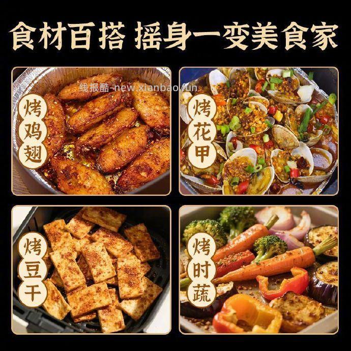 六婆调味料瓶250g*2瓶 22.8元 - 线报酷