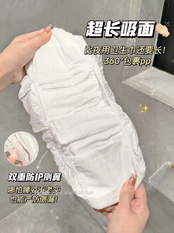 软风研究社安睡裤*30条 26.9元 - 线报酷
