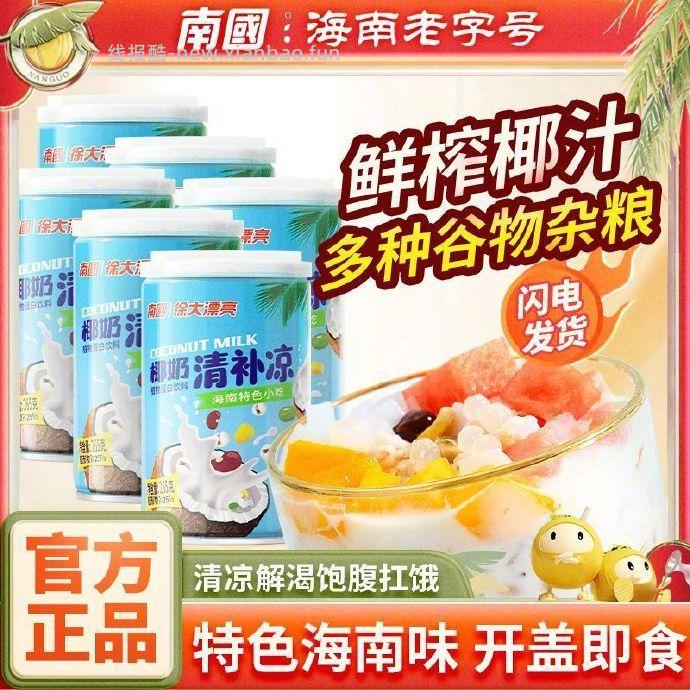 HER SPEECH她语 夏季新款九分微喇裤 59元，出色鸟 大号户外折叠椅 23.5元 - 线报酷