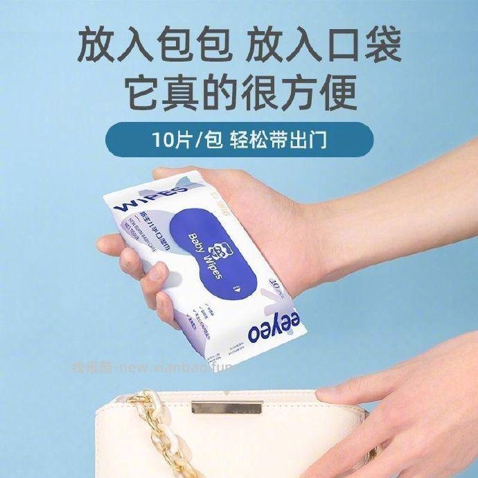 德佑手口湿巾便携小包装10抽*30包 23.9元 - 线报酷