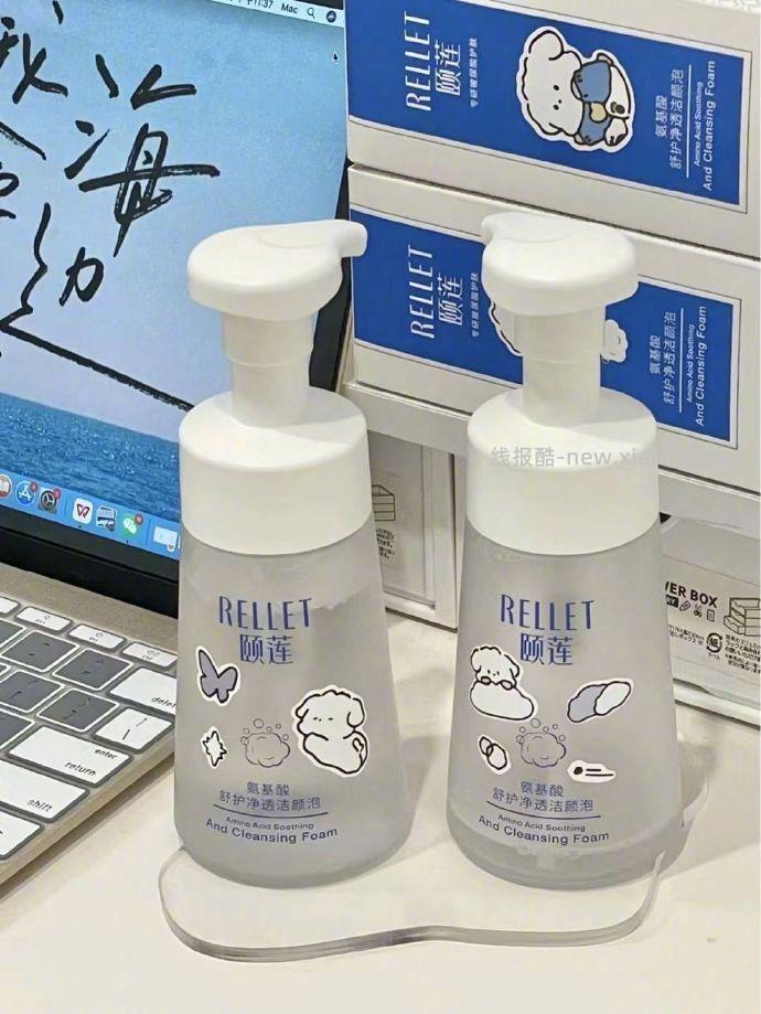 颐莲泡沫洗面奶150ml 31元 - 线报酷