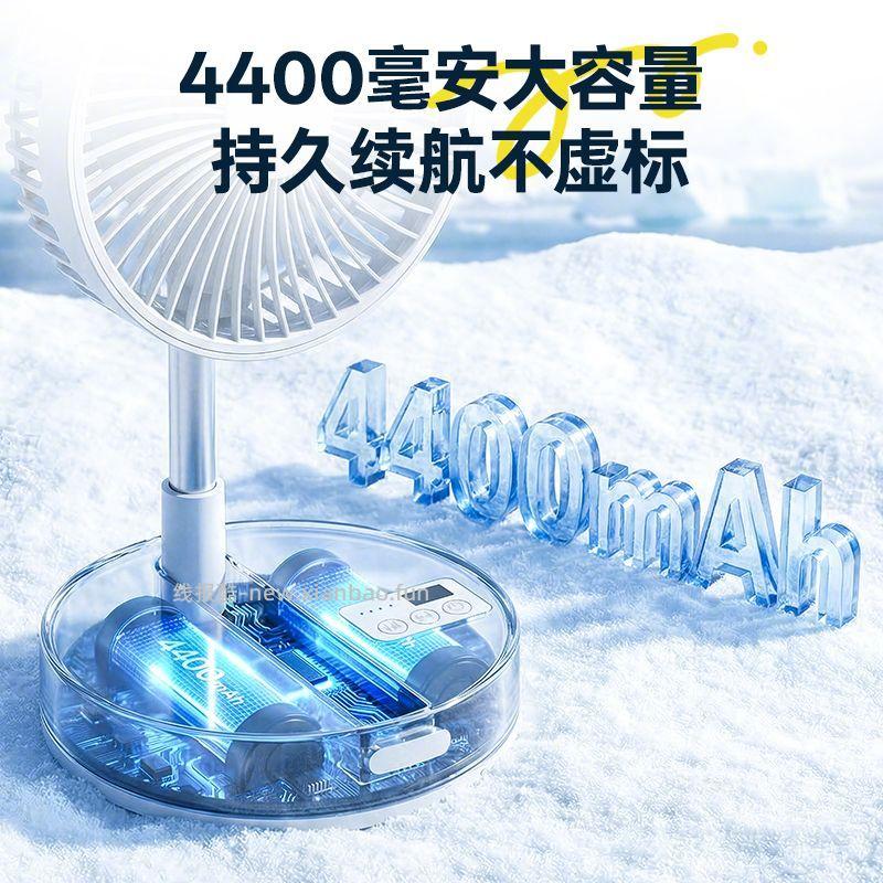 雅格可折叠风扇 51.9元 - 线报酷