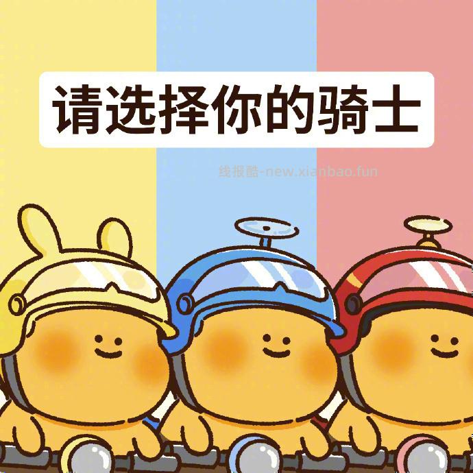 外卖时间到 中午大家吃啥呀 美团外卖🧧 京东外卖🧧 - 线报酷