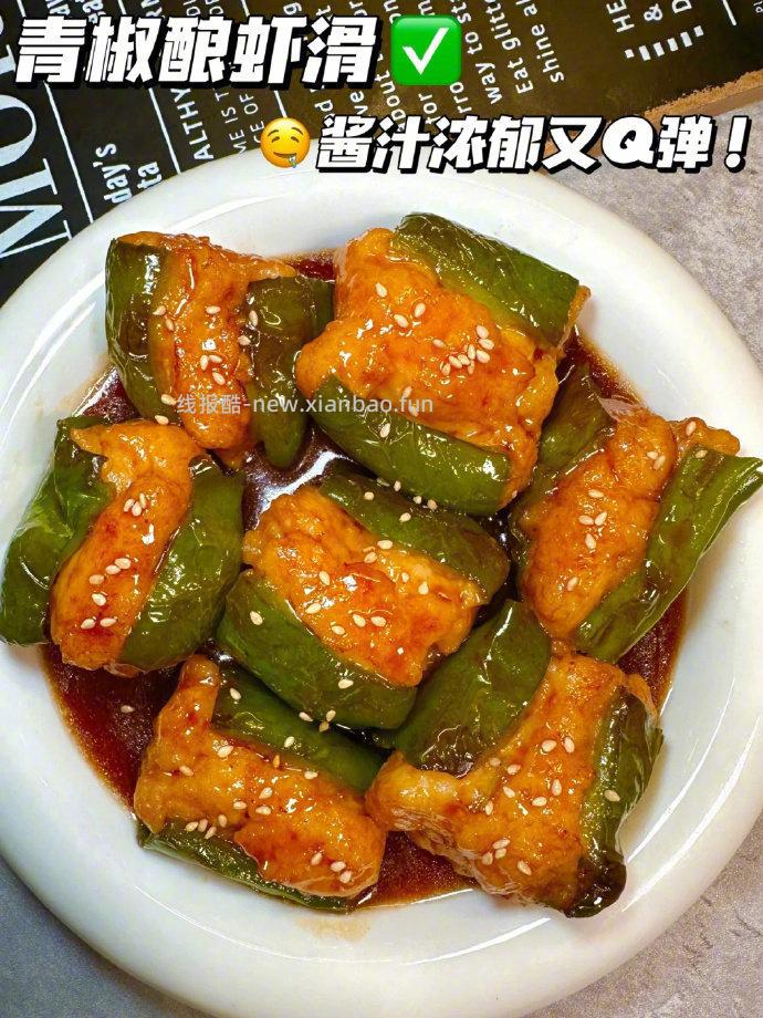 海底捞捞派虾滑大颗粒100g*6袋 52元 - 线报酷