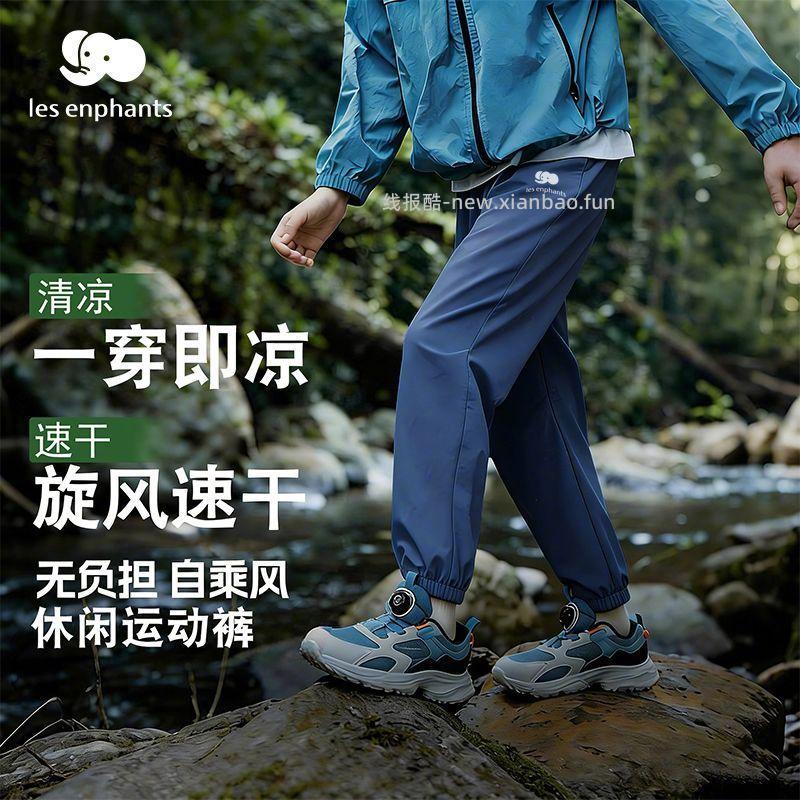 丽婴房儿童透气速干裤 30.9元 - 线报酷