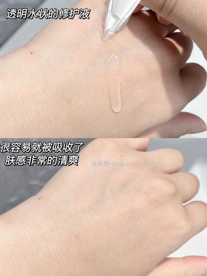珀芙研舒缓修护次抛精华液20支 22.9元 - 线报酷