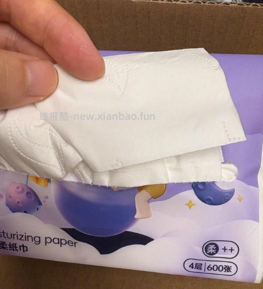 PDD轻小柔乳霜保湿柔纸巾200抽*3包 9.9元 - 线报酷