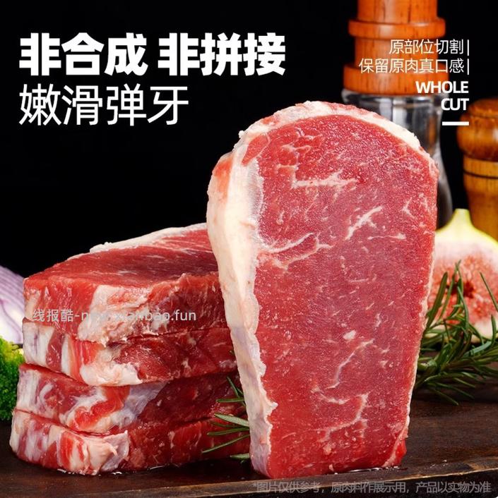 大希地整切牛排整切西冷5片+整切菲力5片鸡排*4+意面*1+酱包+餐具 99元 - 线报酷