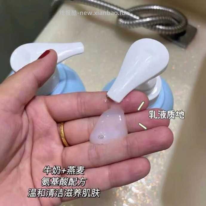 戴可思洗发沐浴二合一500ml*2瓶 29元 - 线报酷
