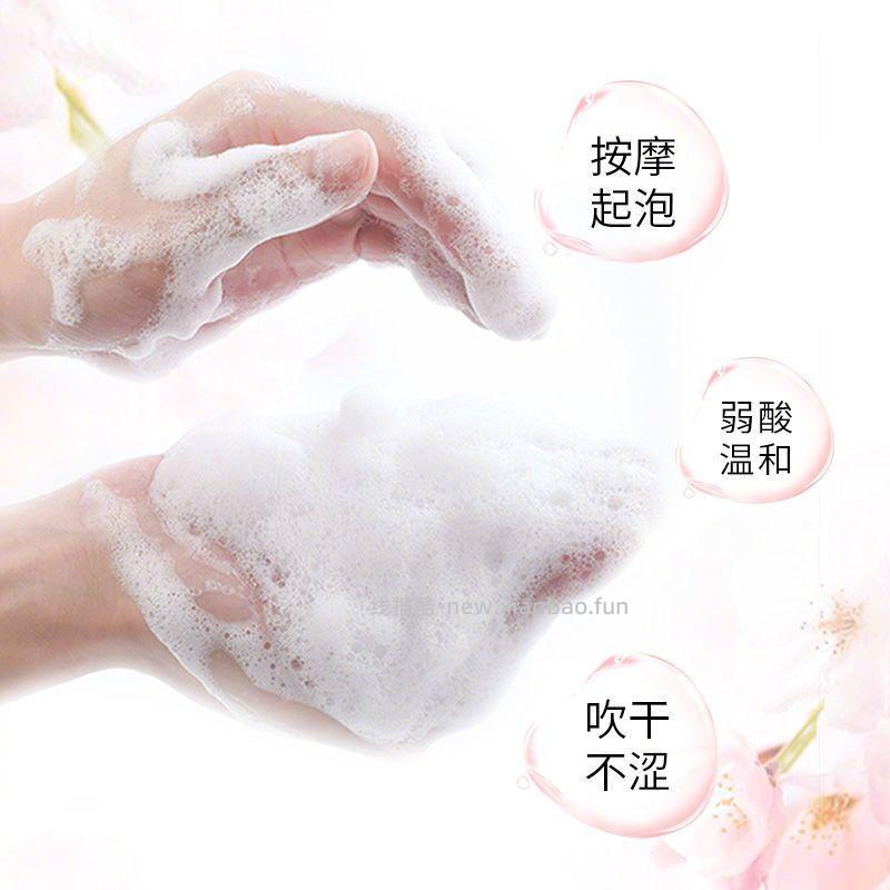 滋源樱花修护洗发水组合装400ml*2瓶 26.9元 - 线报酷