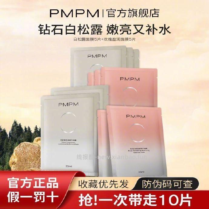 19.9 鲍师傅 奶香提子酥80g*3袋 26.9 乐纯 纯净酸奶6盒 36.9 - 线报酷 19.9 鲍师傅 奶香提子酥80g*3袋 26.9 乐纯 纯净酸奶6盒 36.9 - 线报酷
