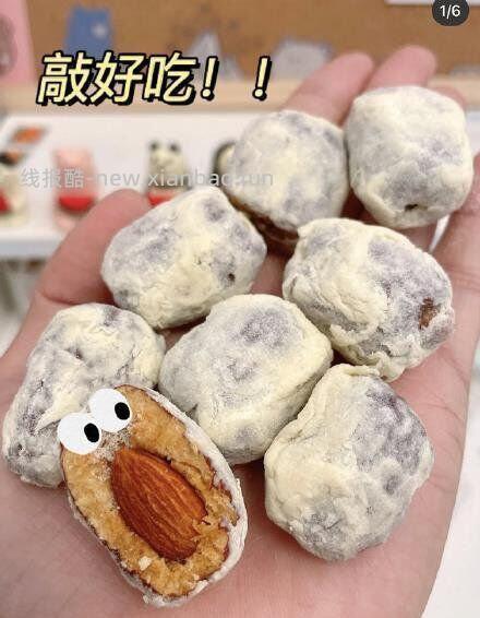 薛记炒货夹心奶枣66g*5袋 30.9元 - 线报酷