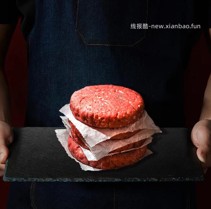 鲜京采谷饲牛肉饼2.4斤/10片 79.9元 - 线报酷