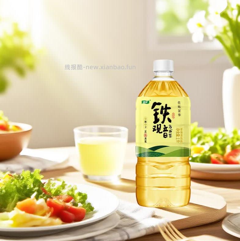 怡宝佐味茶事无糖茶饮料1L*4瓶 到手铁观音2瓶+岩茶2瓶 15.9元 - 线报酷