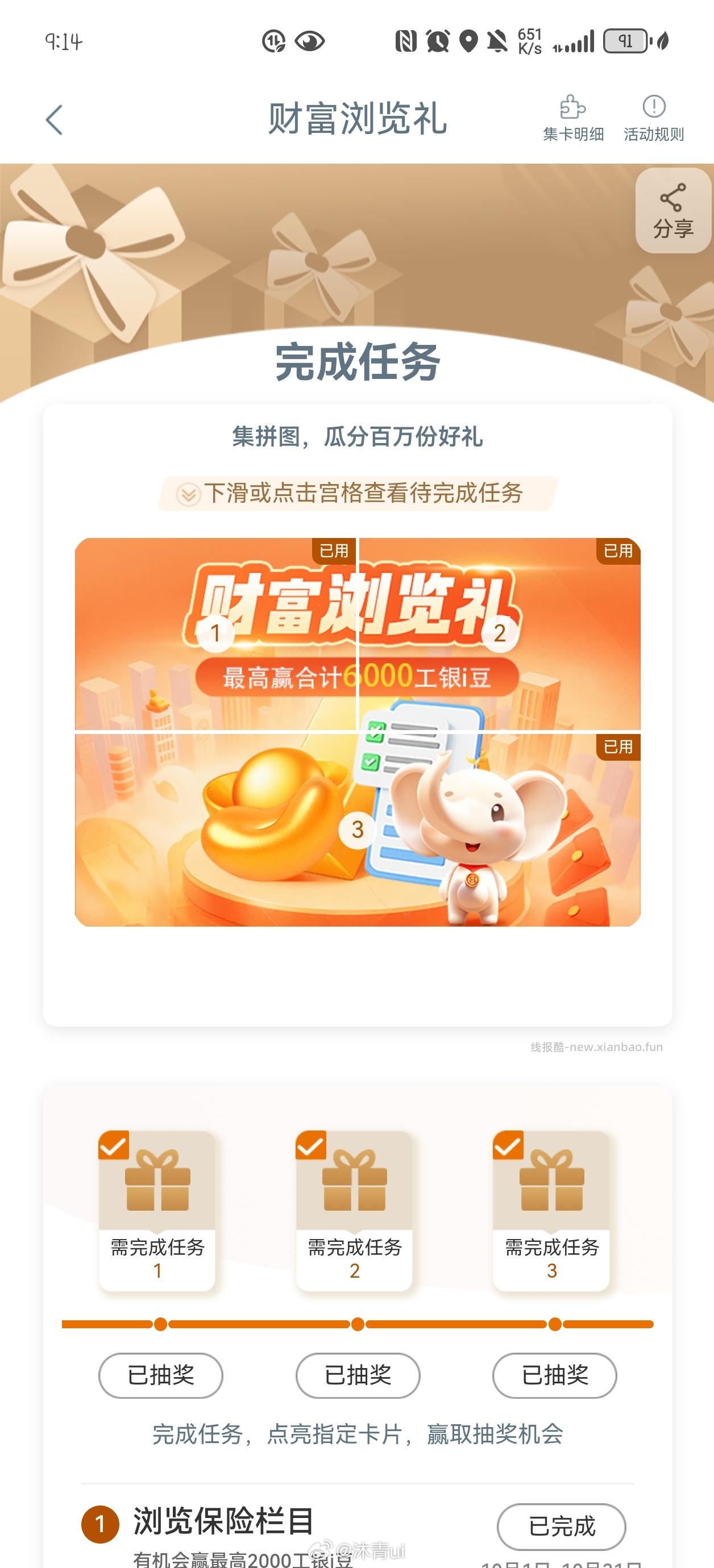 gh有水 抽了三次 - 线报酷