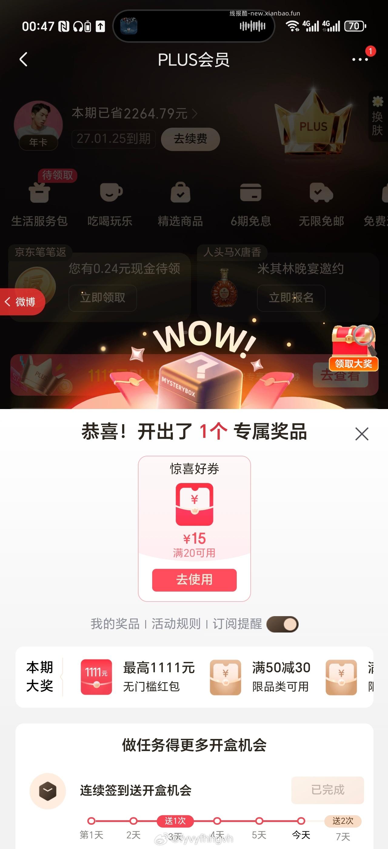 0️⃣！这真得速度了 - 线报酷