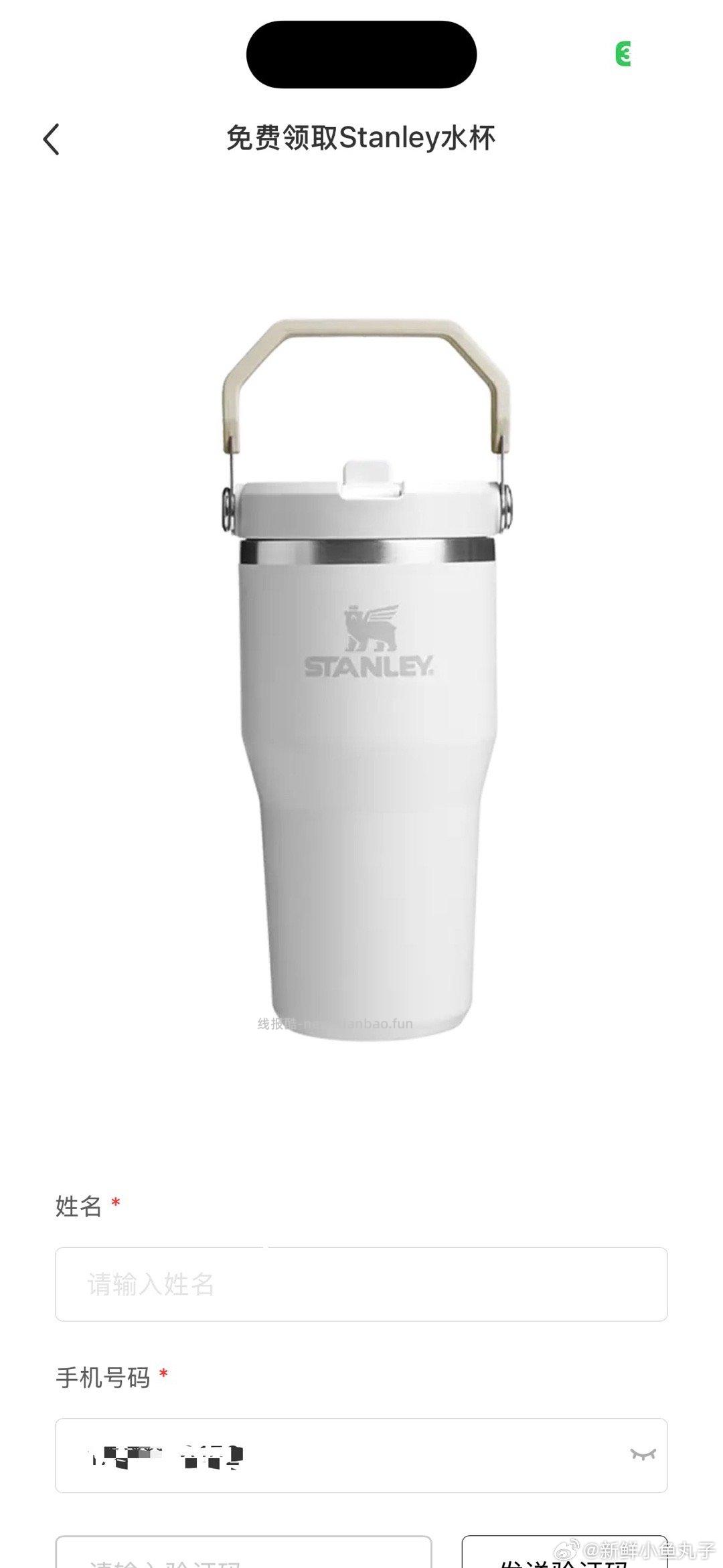 黑了好久的新号有了 启赋HMO配方天花板 - 线报酷