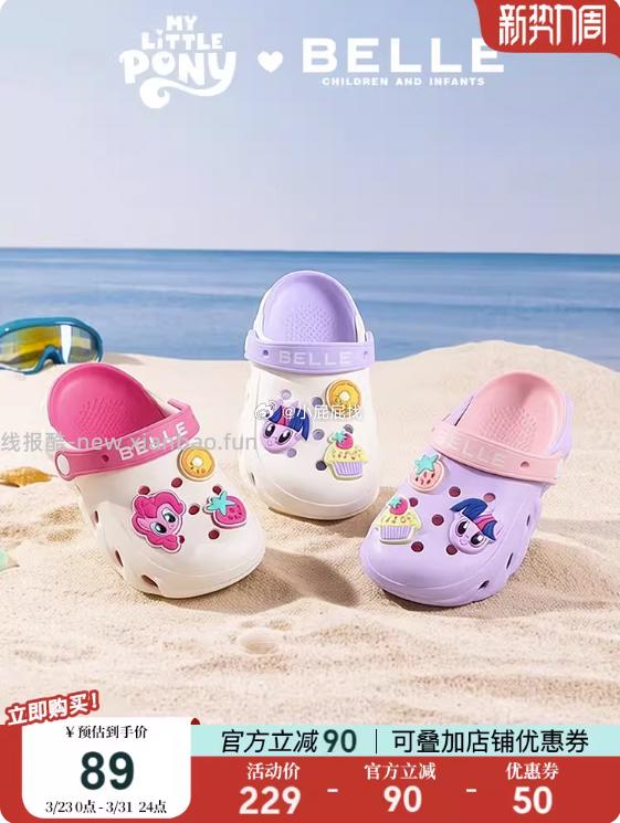 ①店铺首页进入直播间弹9.5折券并131号链接加购1件 - 线报酷