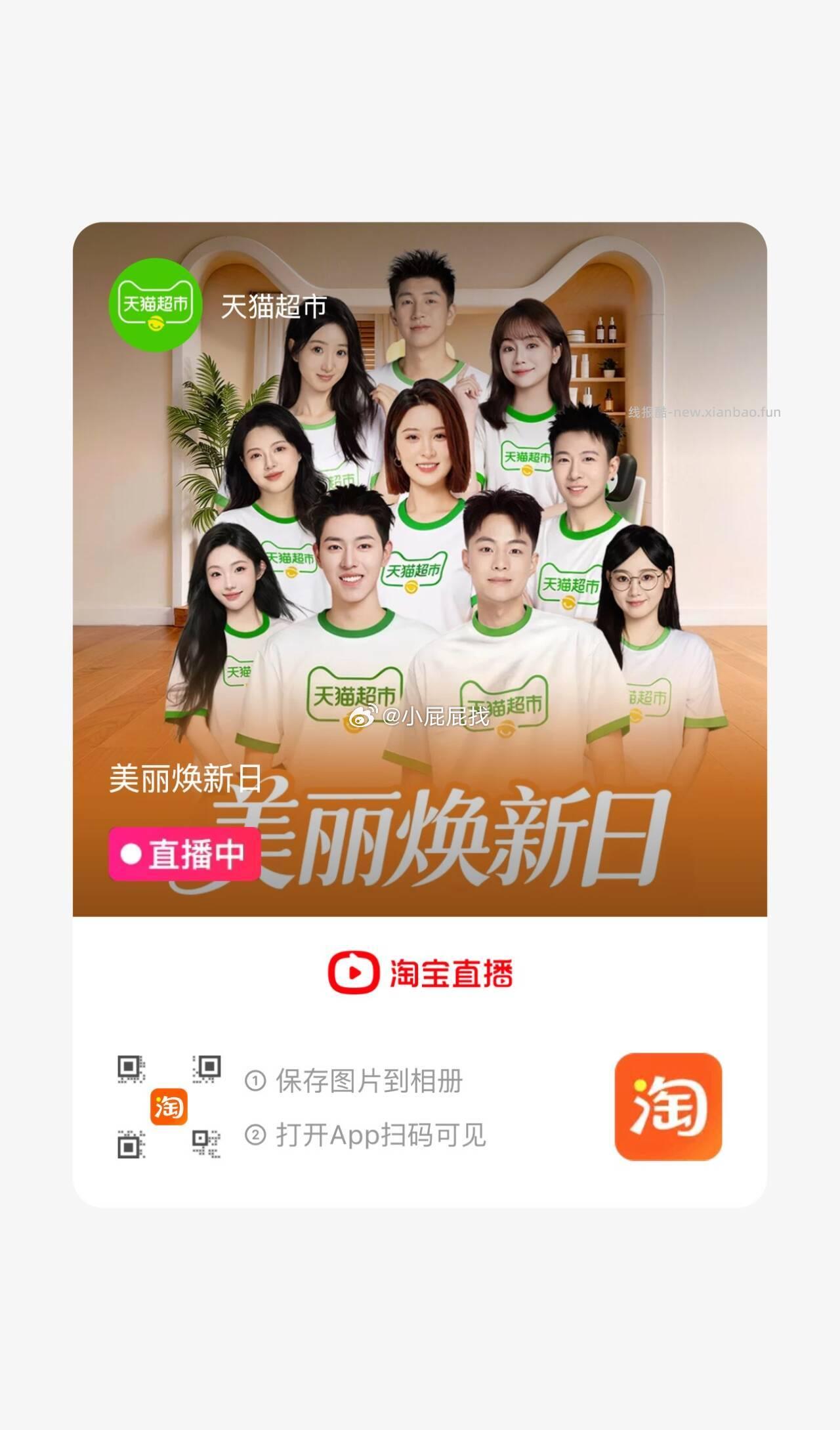 清风花萃抽纸丝柔花萃4层加厚80抽18包 1.95元 - 线报酷