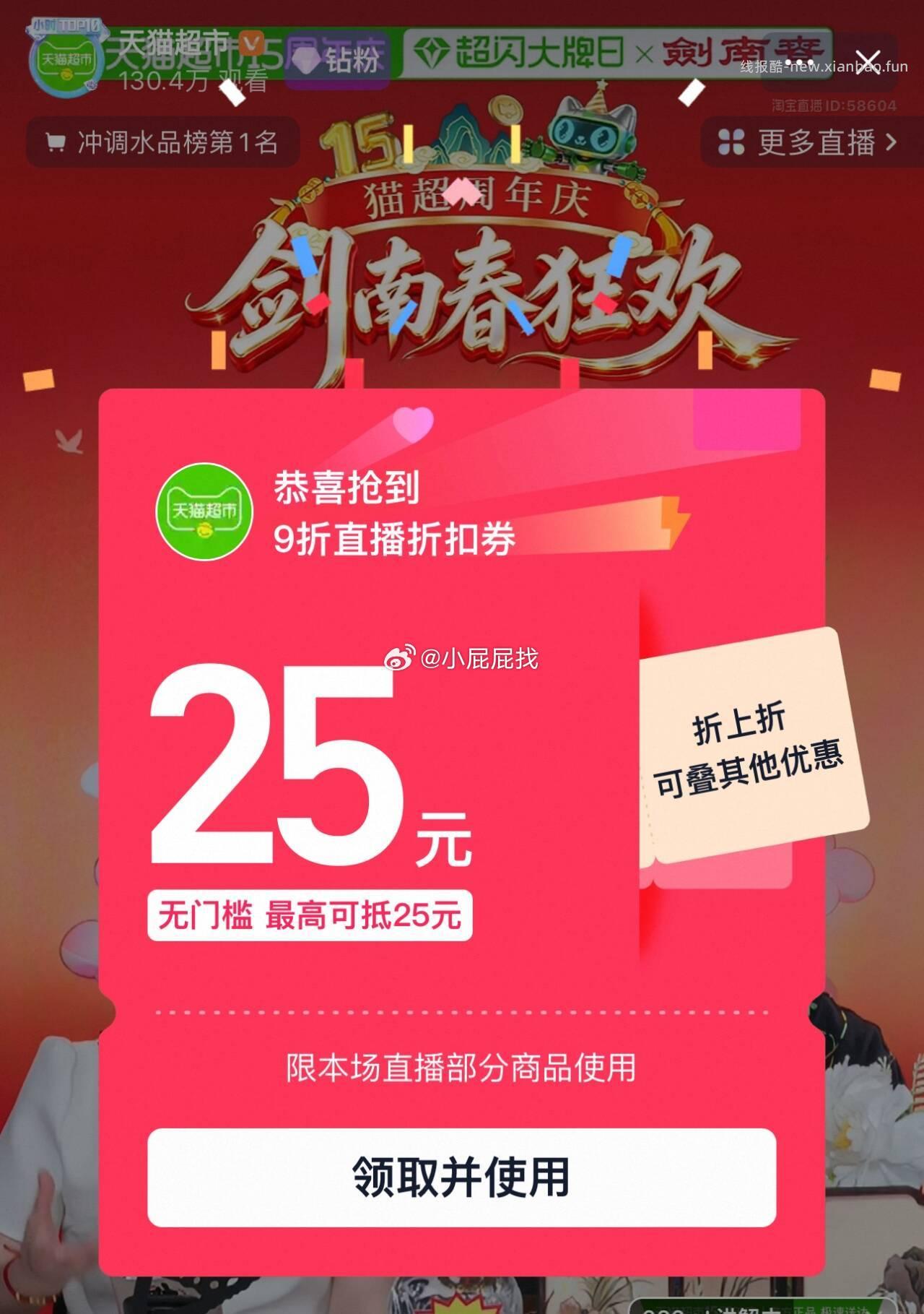 百利甜酒力娇酒原味17%vol 500ml 38.22元 - 线报酷