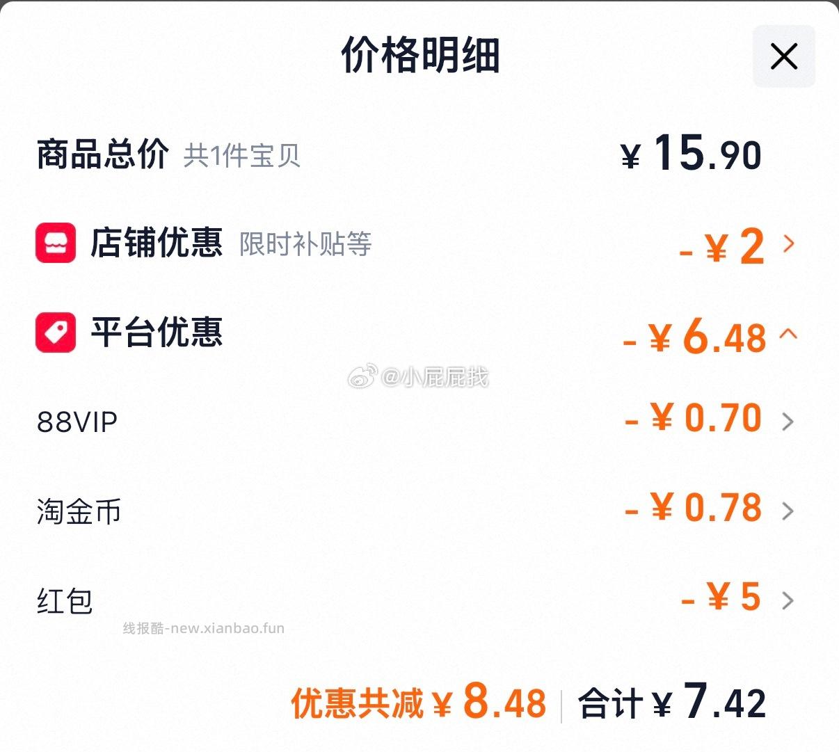 陈克明鸡蛋波纹非油炸方便面1.1kg 7.42元 - 线报酷