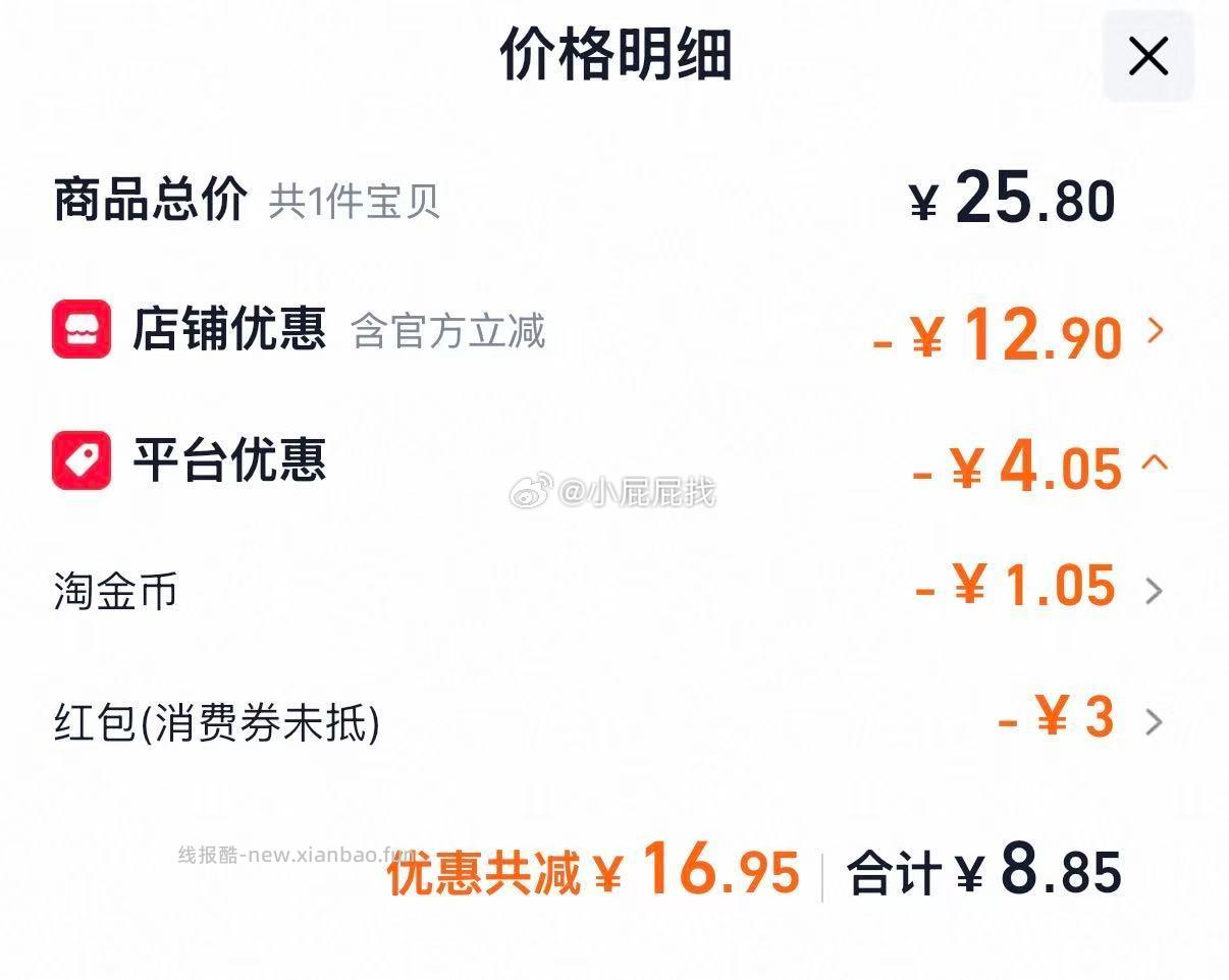 金沙河冀南香家常原味挂面800g*4袋 8.85元 - 线报酷