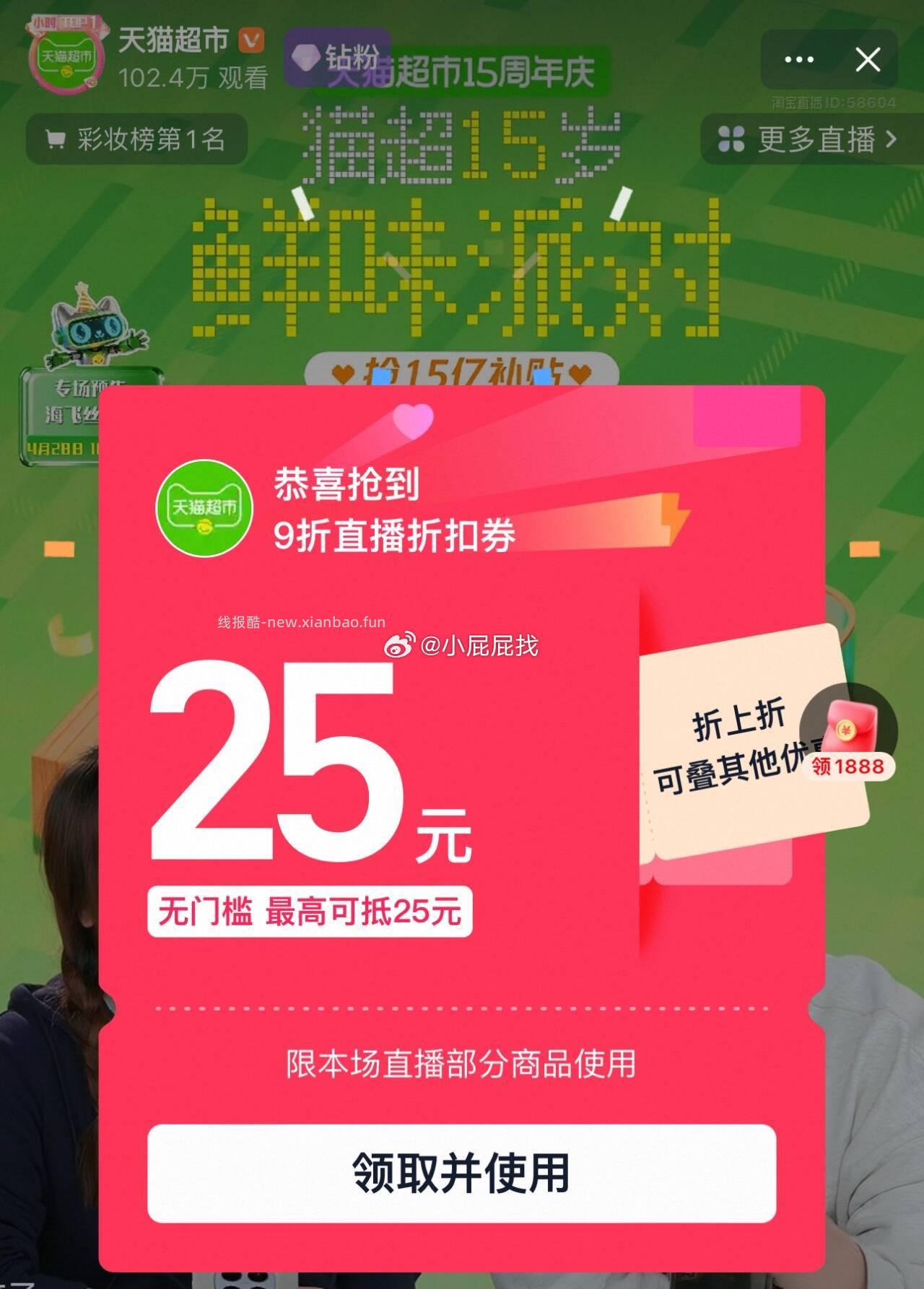青岛小棕金价格还不错 到手2.65/瓶 青岛啤酒小棕金11度296ml*24瓶 - 线报酷
