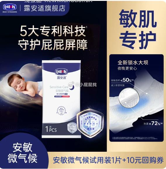 JemaRose新西兰八分钟鱼子酱洗发水10ml 0.88元 - 线报酷