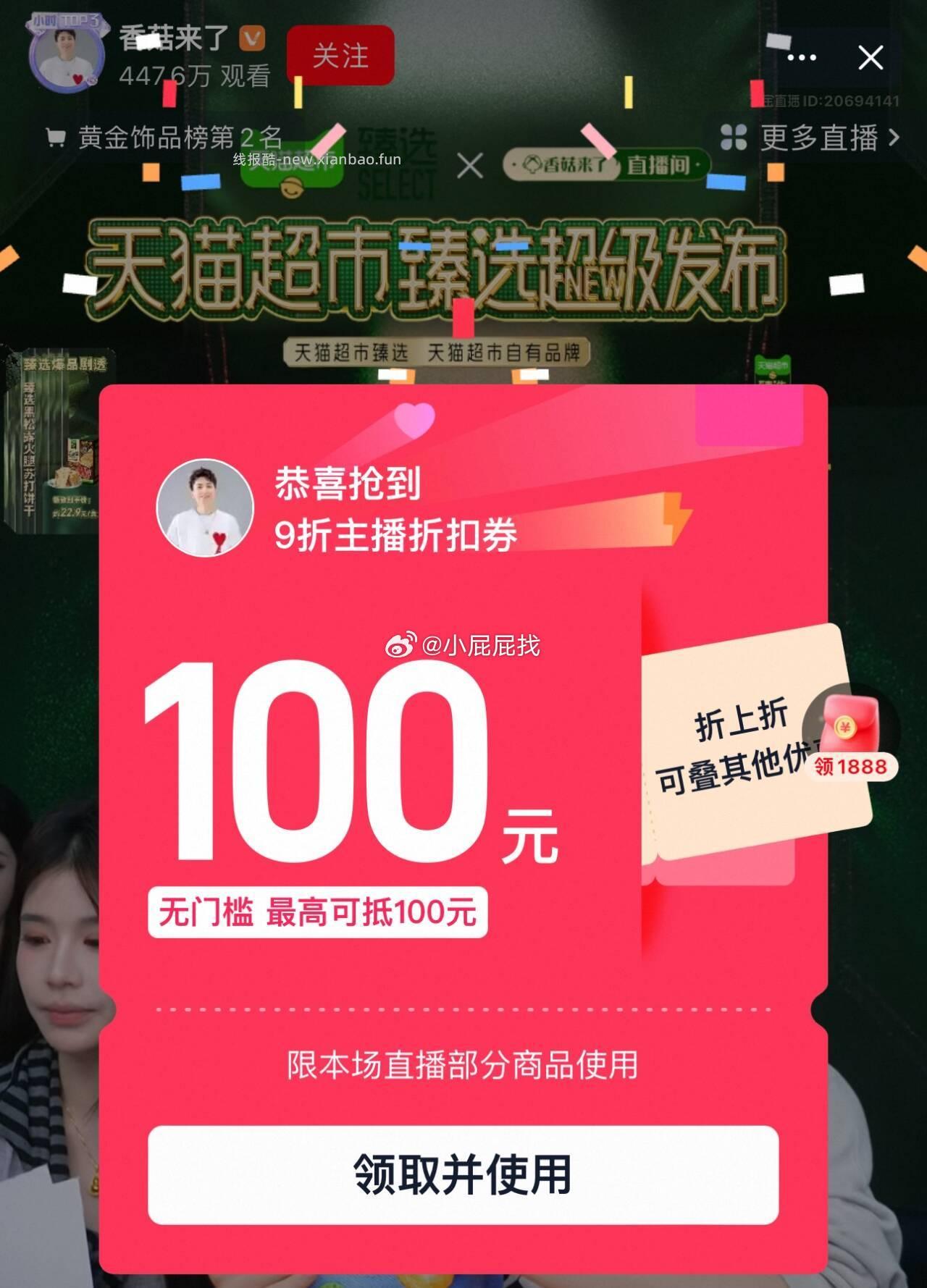 三得利玫瑰乌龙500ml*15瓶 28.62元 - 线报酷